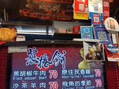 -花莲东大门国际观光夜市