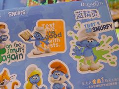 -蓝精灵乐园·世茂精灵之城主题乐园