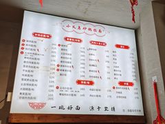 -小义乌砂锅拉面(海事共享区店)