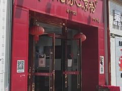 -姚记.周礼伤心凉粉(时代广场店)