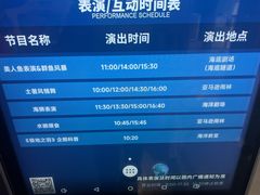 -重庆欢乐海底世界