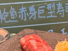 -鮨冠OMAKASE食べ放题(北京首店)