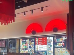 -和府捞面(西溪印象城店)
