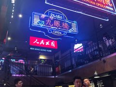 -霸王虾·小龙虾香辣蟹(玉林店)