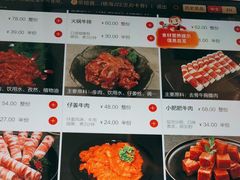 -海底捞火锅(劲松店)
