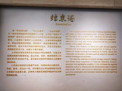 -大同煤炭博物馆