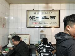 -老李家杂肝汤(回民街店)