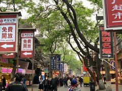-毅祥斋老孙家泡馍(西羊市店)