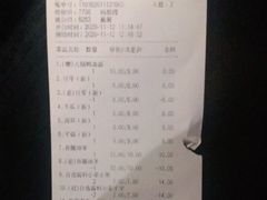 -九鼎轩火锅大排挡