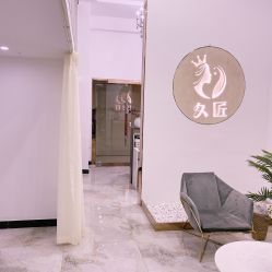 -久匠半永久纹眉
