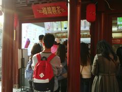 门面-鸡鸣赐茶(鸡鸣寺路店)