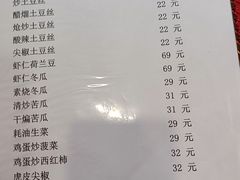 -悦宾饭馆(翠花胡同店)