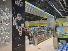 -TOP TOY(大兴荟聚店)