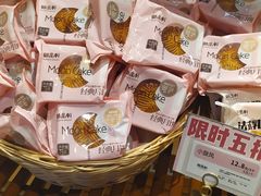 -御品轩(汉神购物广场店)