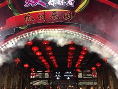 -杭州乐园