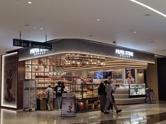 -PAPER STONE BAKERY(天汇广场店)