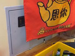 -恩你小木屋·韩式料理(假日广场店)