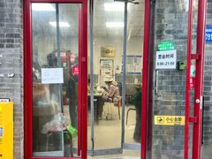 -清真-戏楼王记牛肉面