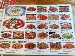 菜单-四方面荘(常丰花园店)