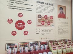 -圣爱中医馆(七星岗店)