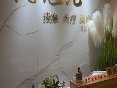 -岚魅儿·洗头头疗·按摩SPA(金光华店)