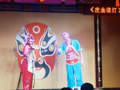 -盖碗儿梨园·变脸吐火·川剧(天府广场店)