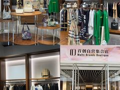 -首创奥特莱斯(北京店)