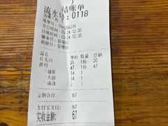 -小狗面馆(复兴店)