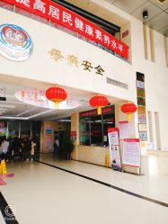 -北京市昌平区妇幼保健院