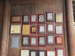 -金华市剪纸博物馆