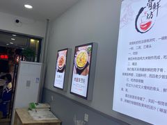 -骨鲜坊筒子骨粉