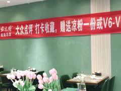 -紫光园(创始店)