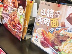 -和合谷(新街口店)