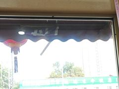 -老码头黑皮肘子锅包肉(文政街店)