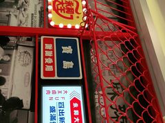 门面-永和大王(杨高中路店)