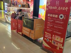 -万达影城(惠济万达广场IMAX店)