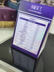 -广州美莱医疗美容医院