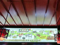 -阿西娅食府(中关村店)