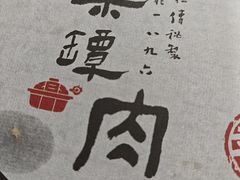 -同乐馆(阳光店)