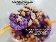 -夏食光安顺小舒冰粉冰浆(甲秀楼店)