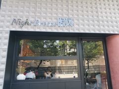 -Night Breeze晚风