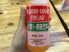 -马三洋芋片(兰州总店)