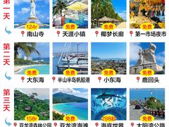 -亚龙湾海底世界