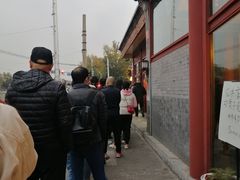 -秋栗香(地安门店)