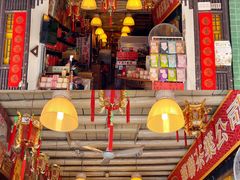 -华联发展销售中心(十月初五街店)