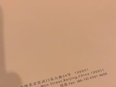 -北京宣武门商务酒店(前门店)