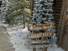 -HERRE·FARM 赫尔露营农场·团建聚会包场