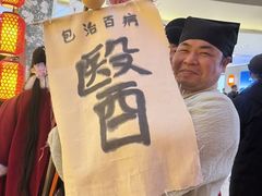 -宝龙城(杭州滨江店)