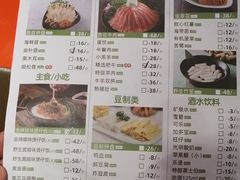 -煲大王猪肚鸡·椰子鸡火锅(红谷滩万达店)
