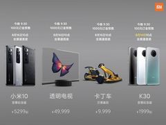 -小米之家(长宁中山公园龙之梦店)